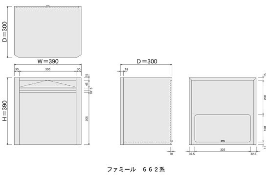 ハッピー金属 ファミールポスト 662 - 門扉、玄関