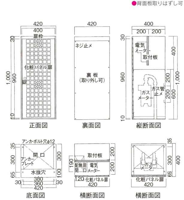 タマヤ メーターボックス 電気メーター ガスメーター Tm 4 郵便ポスト ソフトブラックの通販はau Pay マーケット キロwowma 店