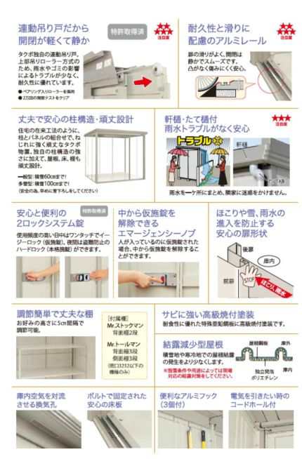 物置 屋外 おしゃれ タクボ物置 JN／トールマン JN-5029 一般型 標準屋根 カーボンブラウンの通販はau PAY マーケット  キロWowma!店 au PAY マーケット－通販サイト