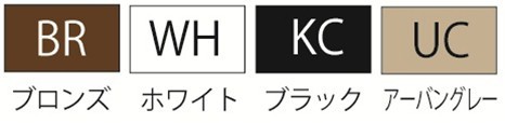 三協アルミ 形材門扉末広2型 0812 片開き門柱タイプ 『キロ特別企画