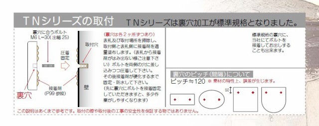 美濃クラフト 焼き物表札 素焼き陶器 TN-2 - 3