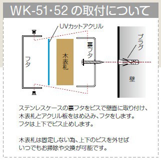 美濃クラフト 銘木表札 WK-52 『表札 サイン 戸建』