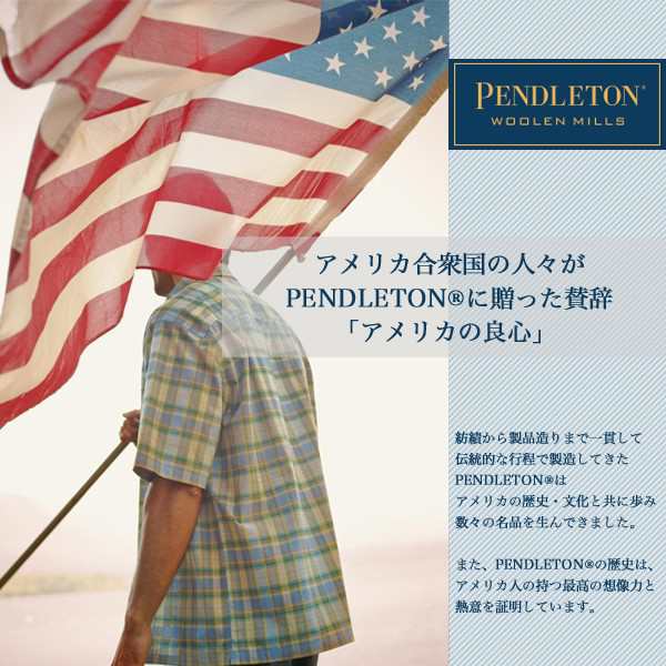 PENDLETON ペンドルトン チェック マフラー エスニック スカーフ GR633 GR624 GS697