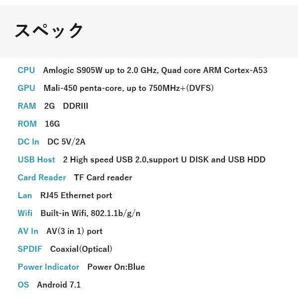 Tv Box Tx3 Mini アンドロイド テレビでアンドロイド インターネットbox 動画 音楽 写真 アプリ Hdmi端子 スマート Tv ボックスの通販はau Pay マーケット パロスペシャルw 5250円以上で送料無料