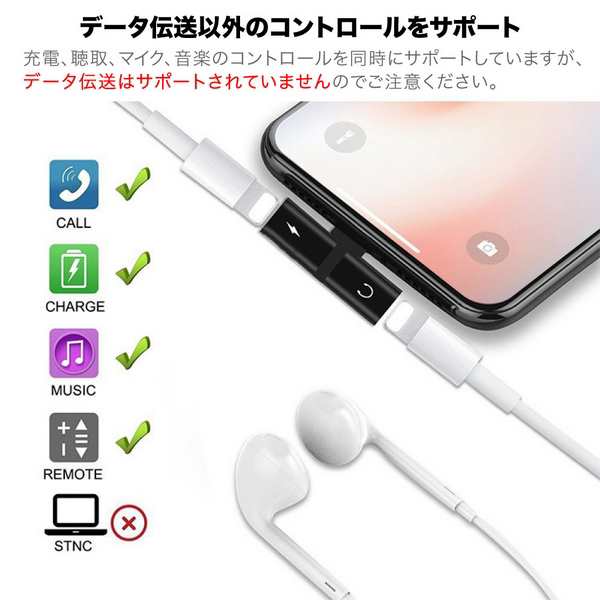 ライトニング イヤホン 変換ケーブル ライトニング iOS iPhoneX XS Max