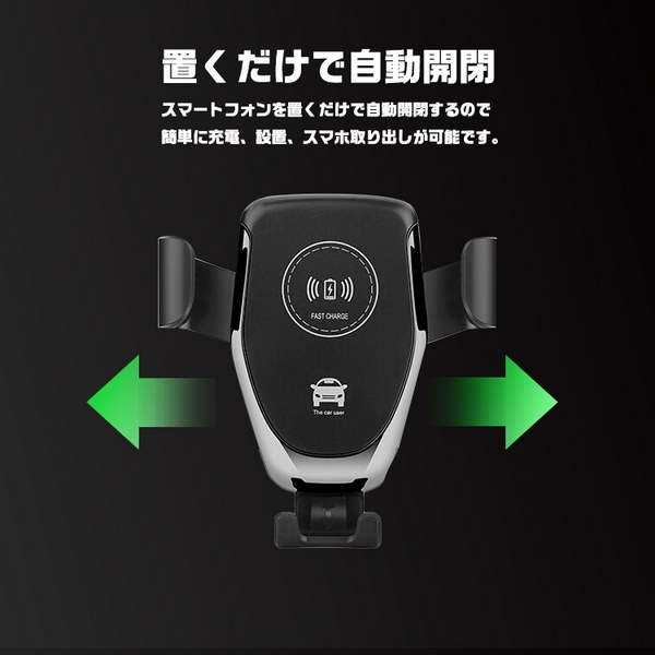 車載ホルダー 車載スマホホルダー 車用 充電器 Qi 車用 充電器 Qi チー 急速充電 10w 7 5w 5w 車載ホルダー スマホスタンド Qi充電の通販はau Pay マーケット パロスペシャルw 5250円以上で送料無料 車載ホルダー 車載スマホホルダー 車用 充電器 Qi 車用 充電器 Qi チー 急速充電 10w 7 5w 5w 車載ホルダー スマホスタンド Qi充電の通販はau Pay マーケット パロスペシャルw 5250円以上で送料無料