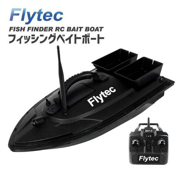 Flytec ボート ベイトボート 釣り 狩猟 漁船 獲物回収 パワフル 投下機能付き 餌撒き 魚 ダブルモーター ラジコン 水遊び