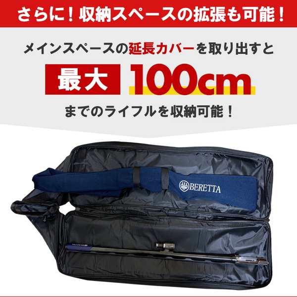 ガンケース 2丁 収納 2WAY 背負える ライフル エアガン リュック