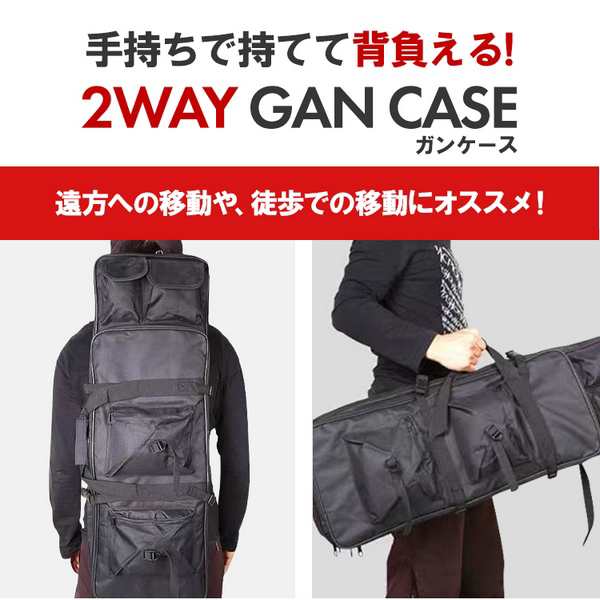 ガンケース 2丁 収納 2WAY 背負える ライフル エアガン リュック ...