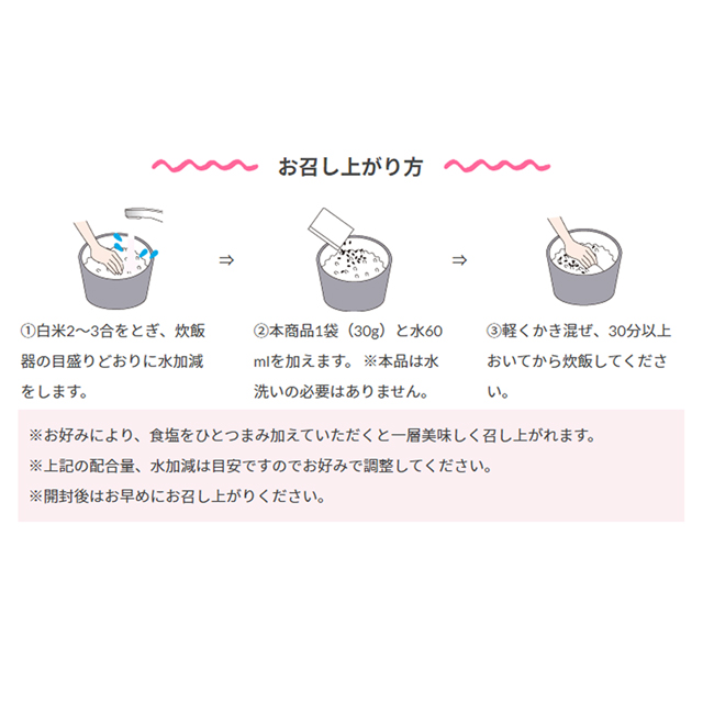 【大量購入】【送料無料】十穀いわて 15本入×40袋　（岩手県産雑穀使用）