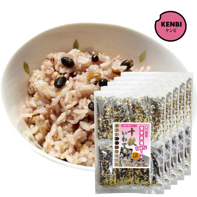 【送料無料】国産雑穀米 十穀いわて 個包装 15本入×5袋　（岩手県産雑穀使用）十穀米 雑穀 国産