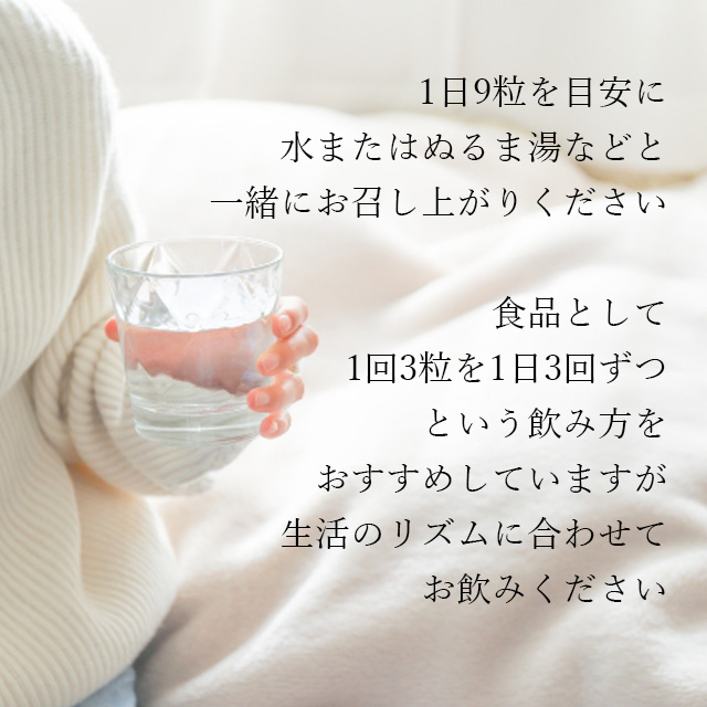 【送料無料】肝宝垂盆草（かんぽうすいぼんそう）　270粒　（栄進商事）_3