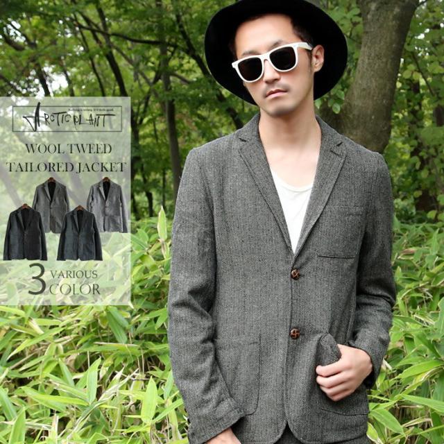 送料無料 メンズ ウール ツイード ヘリンボーン テーラードジャケット おしゃれ カジュアル きれいめ 秋 冬 秋冬 冬物 冬服 アウター ブの通販はau Pay マーケット 7周年アークティックプラント