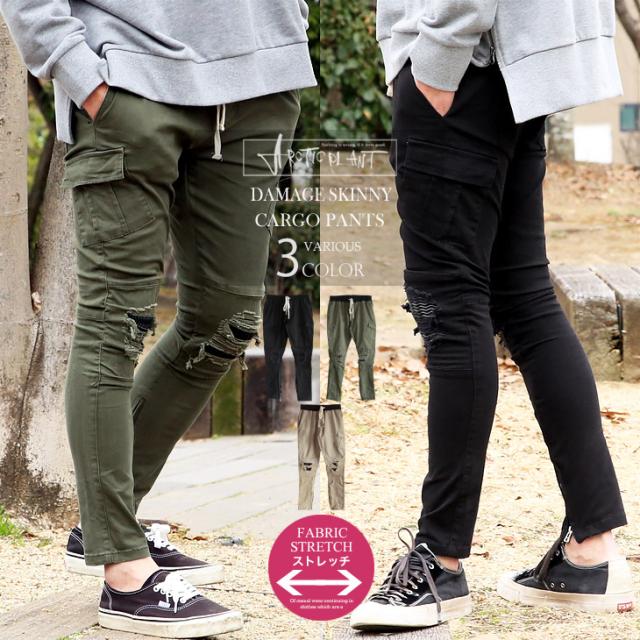 送料無料 メンズ ダメージ加工 ストレッチ ツイル サイドポケット スキニー カーゴパンツ おしゃれ カジュアル ミリタリー アウトドア 春の通販はau Pay マーケット 7周年アークティックプラント