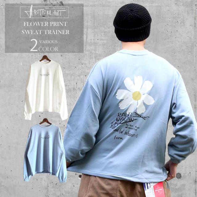 送料無料 メンズ レトロ 花柄 イラスト バックプリント ロゴ プリント 裏毛 スウェット ビッグシルエット 長袖 トレーナー おしゃれ カジの通販はau Pay マーケット 7周年アークティックプラント