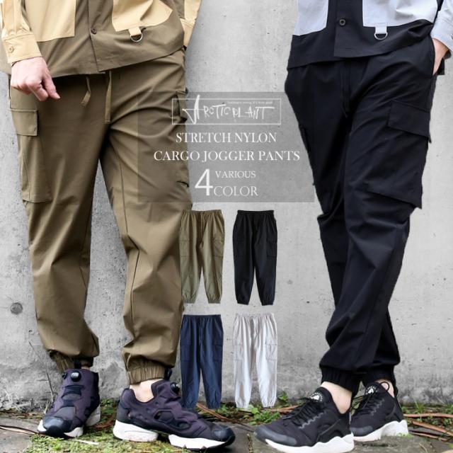送料無料 メンズ ストレッチ ナイロン ウエストゴム サイドポケット カーゴ ジョガーパンツ おしゃれ カジュアル ダンス 韓国 ストリートの通販はau Pay マーケット 7周年アークティックプラント