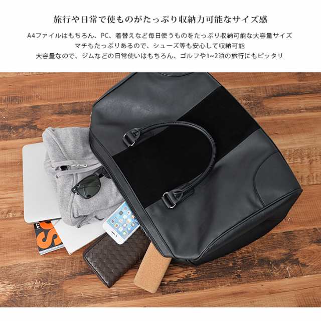 送料無料 スエード レザー 切替 2way ショルダー ボストンバッグ 48 27 25cm メンズ おしゃれ レディース バッグ かばん 鞄 カジュアルの通販はau Pay マーケット 7周年アークティックプラント