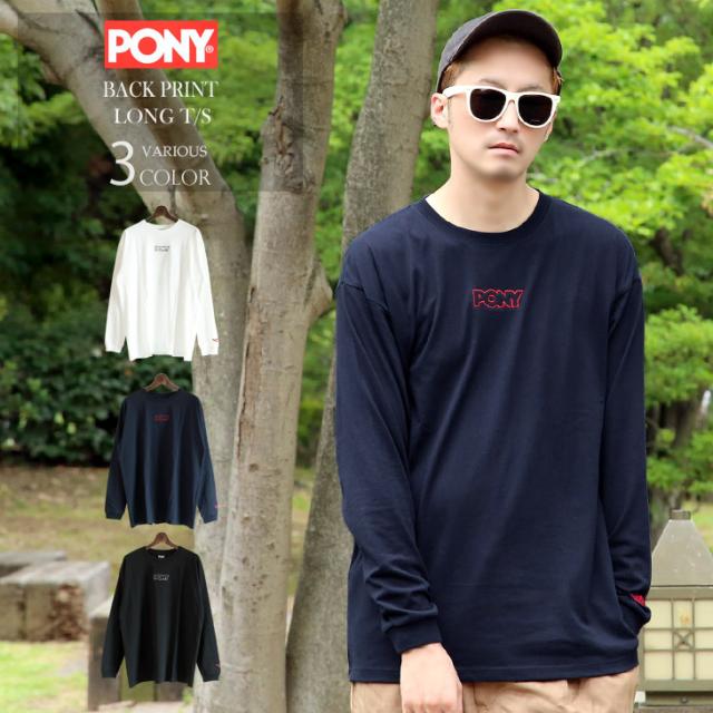 メンズ Pony ポニー ブランド ロゴ バックプリント 長袖 Tシャツ おしゃれ カジュアル ストリート ヒップホップ 秋 冬 トップス ロンt の通販はau Wowma 5周年アークティックプラント