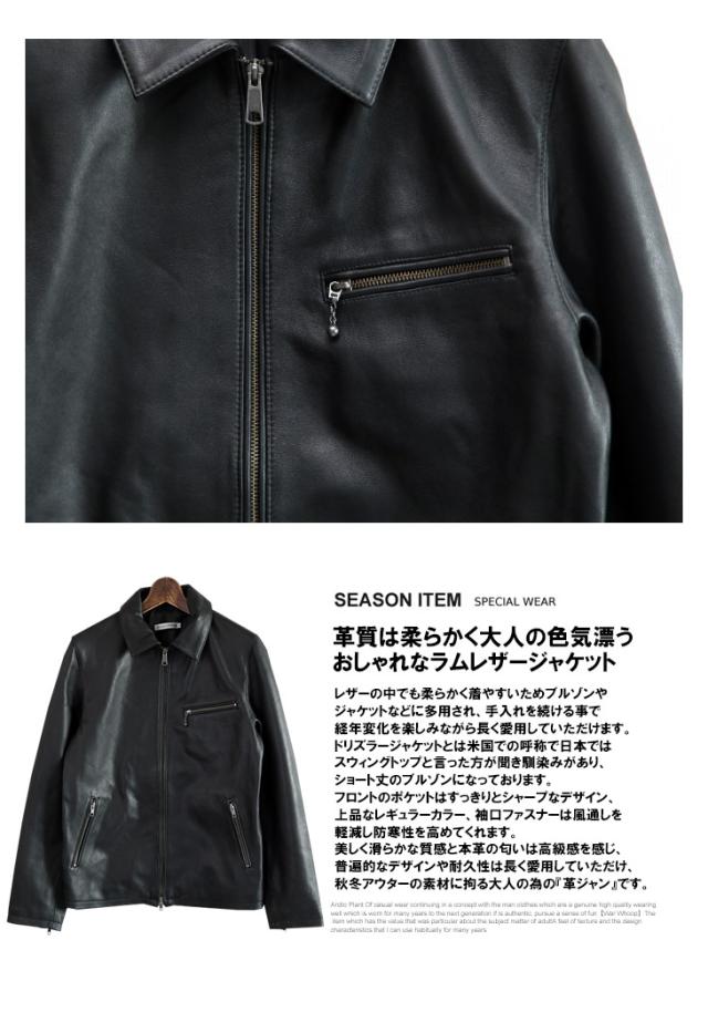 秋冬再販売 メンズ 本革 ラムレザー シングル スイングトップ ジャケット おしゃれ カジュアル バイク 秋 冬 アウター 革ジャン ブルの通販はau Pay マーケット 7周年アークティックプラント