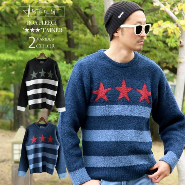 送料無料 メンズ ボア フリース ボーダー 星柄 クルーネック 長袖 トレーナー おしゃれ カジュアル アメカジ アメリカン 秋 冬 トップス の通販はau Pay マーケット 7周年アークティックプラント