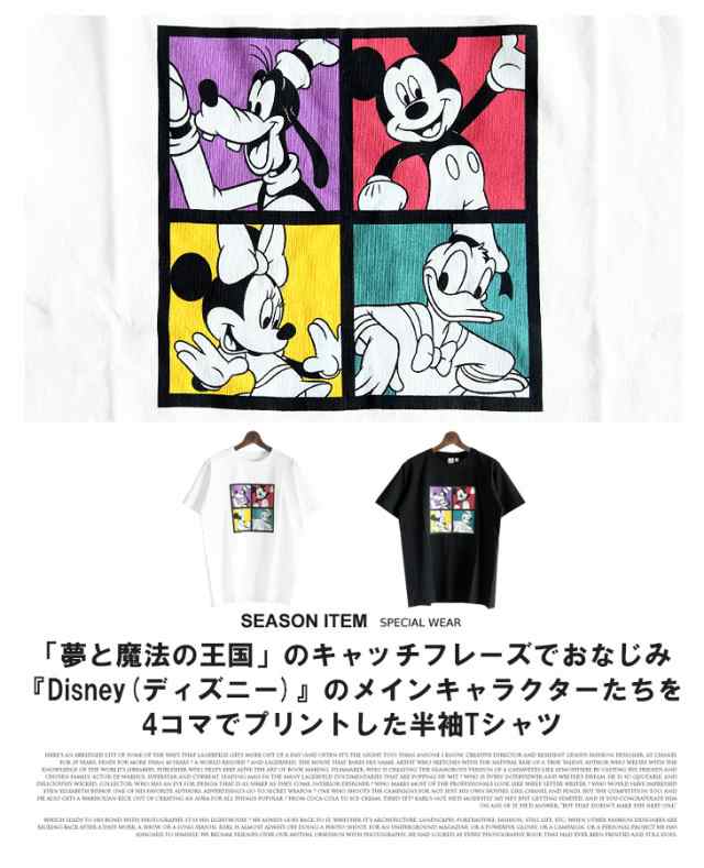 送料無料 Grn ジーアールエヌ メンズ 綿100 ディズニー キャラクター 4コマ プリント 半袖 Tシャツ おしゃれ カジュアル 春 夏 春夏 の通販はau Pay マーケット 7周年アークティックプラント