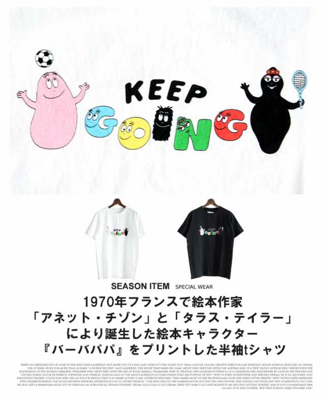 送料無料 Grn ジーアールエヌ メンズ 綿100 バーバパパ キャラクター プリント 半袖 Tシャツ おしゃれ カジュアル 春 夏 春夏 トップの通販はau Pay マーケット 6周年アークティックプラント