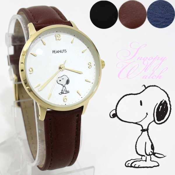 Firldwork Peanuts スヌーピー シングルカラーウォッチ Pnt003 2br Snoopy ブラウン 時計 腕時計 キャラクター かわいい プレゼントの通販はau Pay マーケット Choice Select