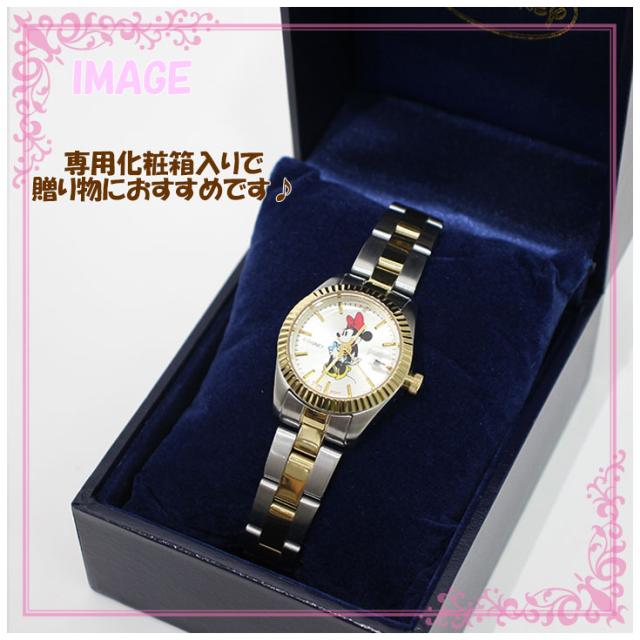 ー送料無料ー Sun Flame Disney ミニー 腕時計 ｗｄ ｚ03 ｍｎ ディズニー キャラクター 人気 シック レトロ レディース オシャレ かわいの通販はau Pay マーケット Choice Select