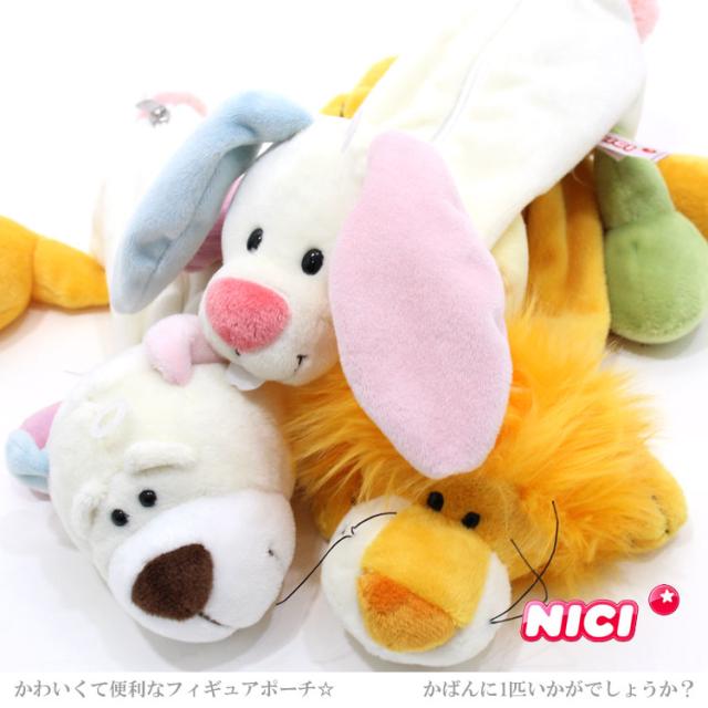 定形外送料無料 ニキ Nici フィギュア ポーチ ペンケース レインボーベア レインボーラビット サニーライオン の通販はau Pay マーケット Choice Select 定形外送料無料 ニキ Nici フィギュア ポーチ ペンケース レインボーベア レインボーラビット サニーライオン の通販はau Pay マーケット Choice Select
