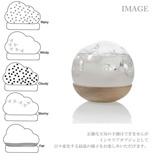 Bitten ストームムーン ウェザーステーション 1921 天気管 ストームグラス 天気予報 ビッテン Storm Cloud 気象観測 天気 おしゃれ 雑貨の通販はau Pay マーケット Choice Select
