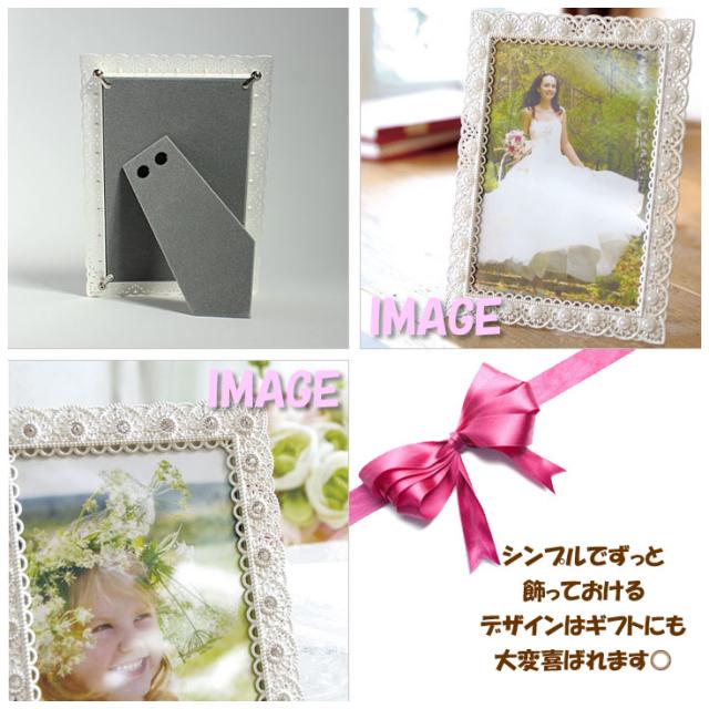Kishima セシル ウェディングフレーム ポストカードサイズ Ph Kp クリア パール 写真立て キシマ 結婚式 お祝い Mj S2 の通販はau Pay マーケット Choice Select