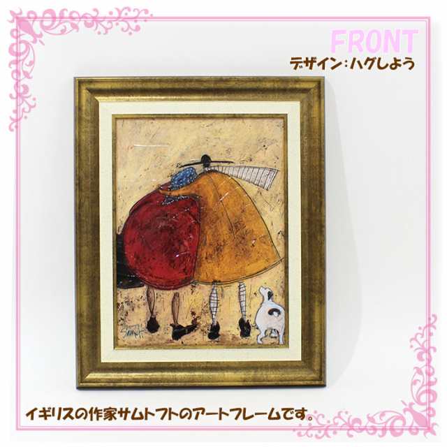 ユーパワー Sam Toft サムトフト アートフレーム ゲットオールドドリス