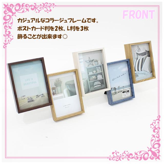 コラージュフレーム 5窓 Df80 50 Ladonna ラドンナ 写真立て フォトフレーム Avanti の通販はau Pay マーケット Choice Select