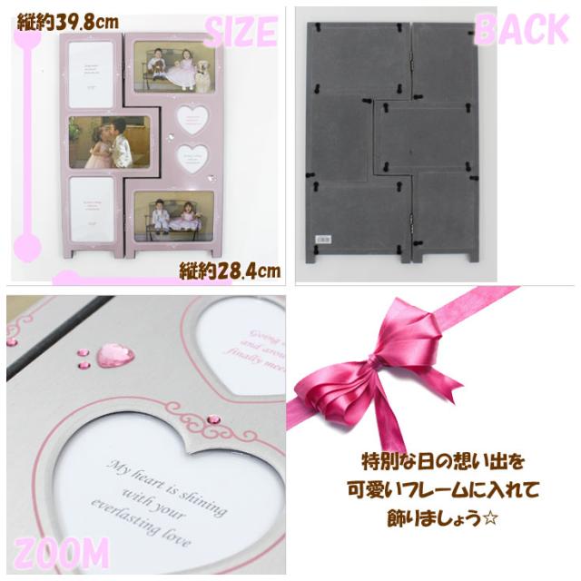 ブライダルフレーム メタリック ハート Mj80 70 Sv Mj80 70 Pk フォトフレーム ラドンナ Ladonna 写真立て の通販はau Pay マーケット Choice Select
