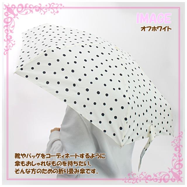 定形外送料無料 W P C ドット ミニ 106 158 ブラック オフホワイト 晴雨兼用 日傘 遮熱 Uvカット 傘 折畳み傘 北欧 レトロ かわいいの通販はau Pay マーケット Choice Select