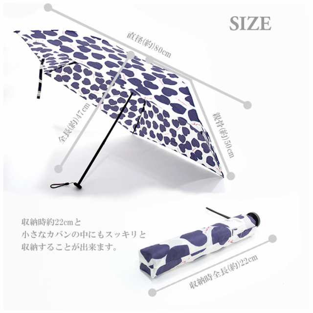 定形外送料無料 W P C Air Light Umbrella 90g アイハートユー 折り畳み傘 Al 026 Mini 超軽量 軽い 晴雨兼用 最軽量 傘 便利 ハート かの通販はau Pay マーケット Choice Select