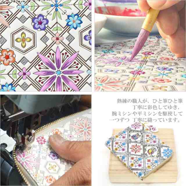 浅草文庫 L字ミニ財布 ふくろう柄 ウォレット 和風 和柄 日本 フクロウ 梟 オシャレ 牛革 キャッシュレス パステル かわいい の通販は