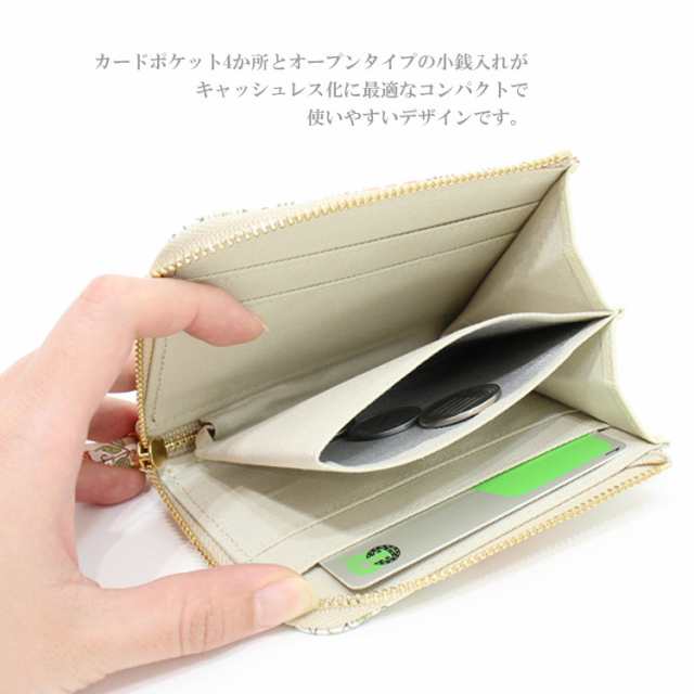 浅草文庫 L字ミニ財布 ふくろう柄 ウォレット 和風 和柄 日本 フクロウ 梟 オシャレ 牛革 キャッシュレス パステル かわいい の通販は