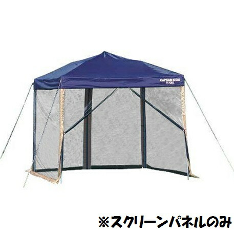 ワンタッチタープ250UV クイックシェード 250UV ワンタッチタープ