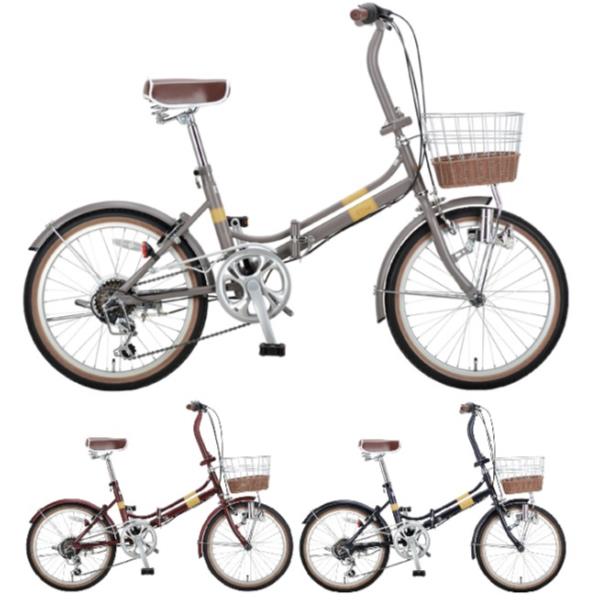自転車 折り畳み エリーサFDB207  の通販は