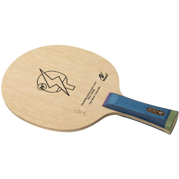 ラケット 卓球 攻撃用 シェークハンドラケット Hina Hayata H2 FL NC-0479 の通販は 20,757円