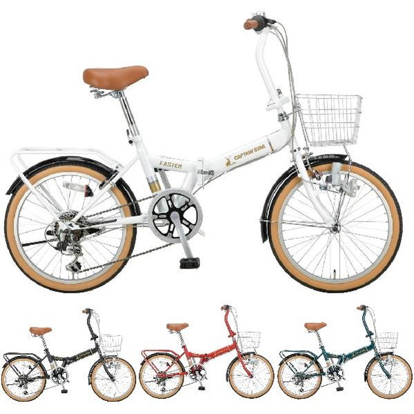 自転車 おしゃれ ファスターFDB206