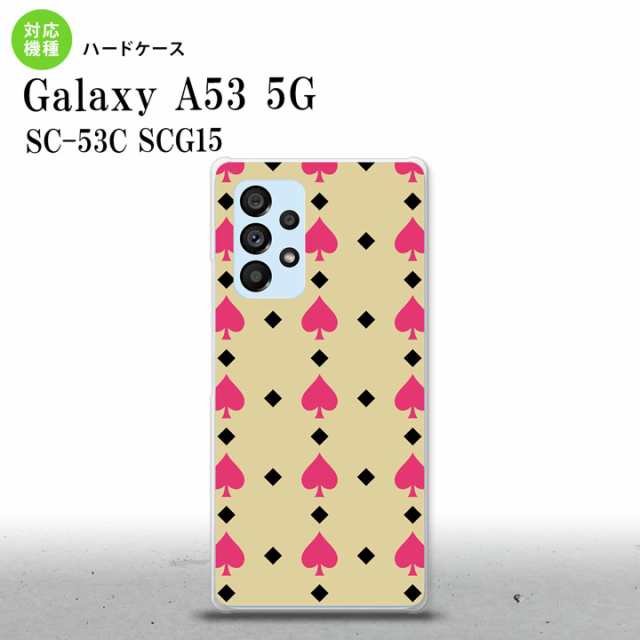 SC-53C SCG015 Galaxy A53 5G スマホケース 背面ケース ハードケース トランプ スペード ベージュ ピンク メンズ  レディース nk-a53-540の通販はau PAY マーケット - 名入れ プレゼントのGiftMorePlus