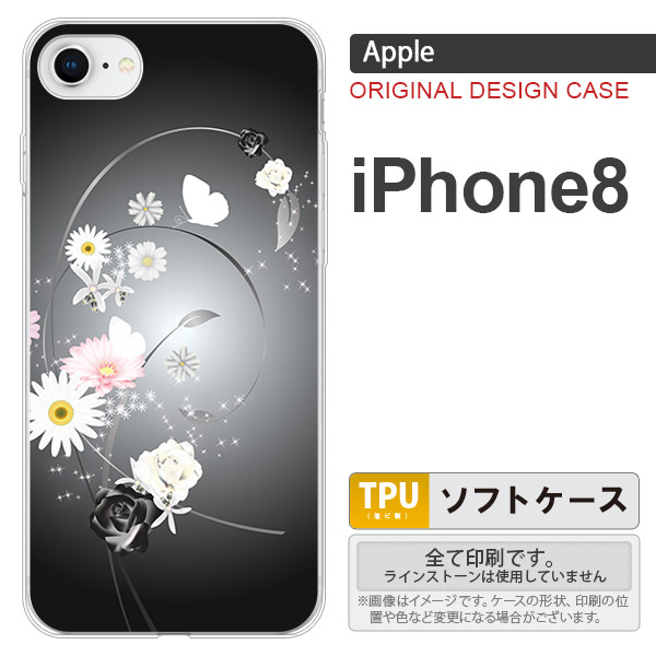 Iphone8 スマホケース カバー アイフォン8 花柄 ミックス 黒 Nk Ip8 Tp271の通販はau Pay マーケット スマホケース カバーの店nk115