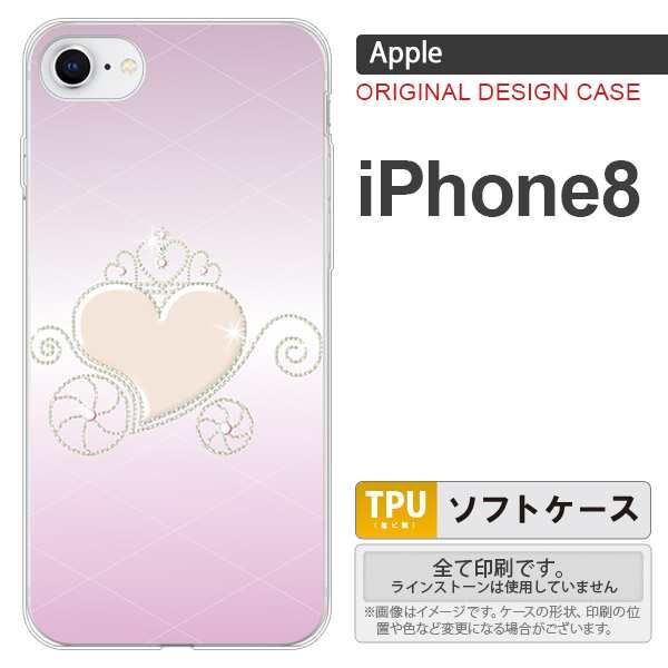 Iphone8 スマホケース カバー アイフォン8 ハート F ピンク Nk Ip8 Tp3の通販はau Pay マーケット 名入れ プレゼントのgiftmoreplus