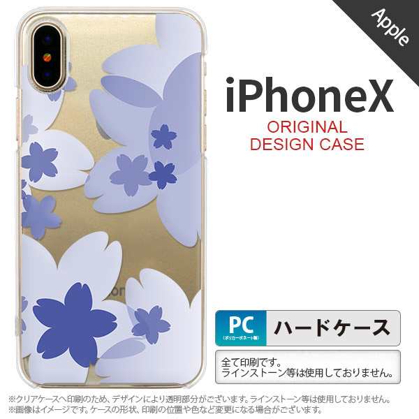 Iphonex スマホケース カバー アイフォンx 花柄 サクラ 青 Nk Ipx 054の通販はau Pay マーケット スマホケース カバーの店nk115