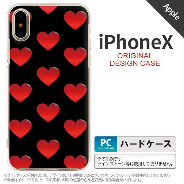 Iphonex スマホケース カバー アイフォンx ハート 黒 赤 Nk Ipx 117の通販はau Pay マーケット スマホケースカバーの店nk115
