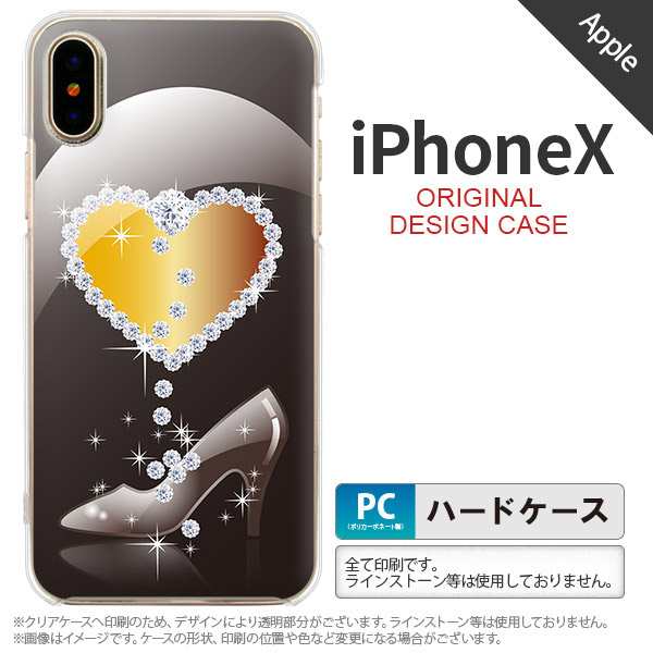 Iphonex スマホケース カバー アイフォンx ハート E 黒 Nk Ipx 236の通販はau Pay マーケット スマホケースカバーの店nk115