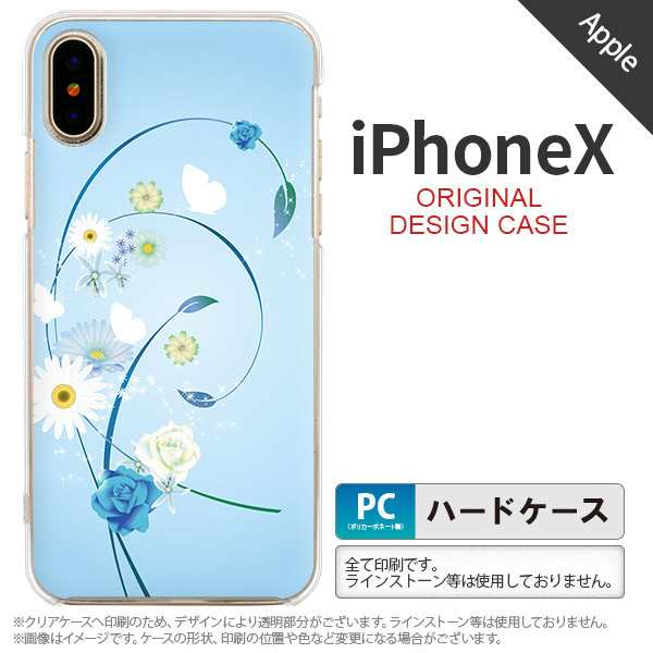 Iphonex スマホケース カバー アイフォンx 花柄 ミックス 青 Nk Ipx 272の通販はau Pay マーケット スマホケース カバーの店nk115