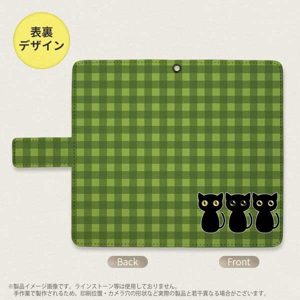 So 41b Xperia Ace Ii 手帳型スマホケース カバー 猫 イラスト 緑 グリーン おすすめ 人気 おしゃれ ストラップホール カード入れ Nk 004の通販はau Pay マーケット 名入れ プレゼントのgiftmoreplus